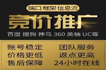 百度优化推广案例分享：关键词策略的巧妙运用