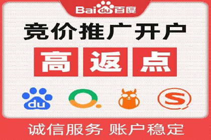 案例分析：SEM推广助力企业实现业绩倍增